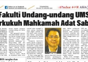 Mahkamah Adat Sabah peroleh impak positif Fakulti Undang-Undang UMS