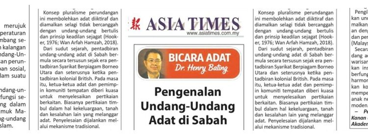 Pengenalan Undang-Undang Adat di Sabah